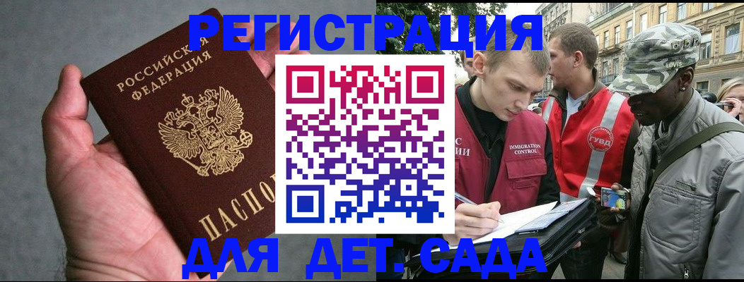 форма 3 в Радужном