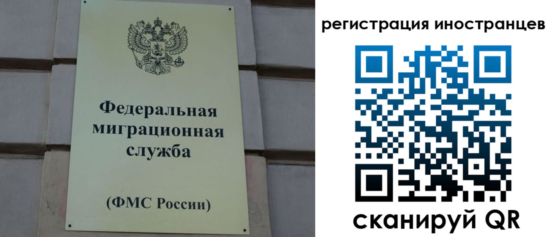 прописка для военкомата в Радужном